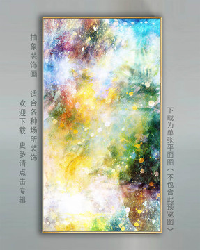 輕奢抽象畫