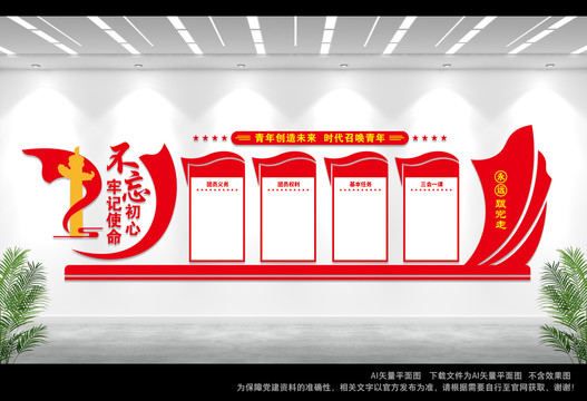 團員文化