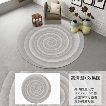 现代灰色抽象渐变圆形地毯