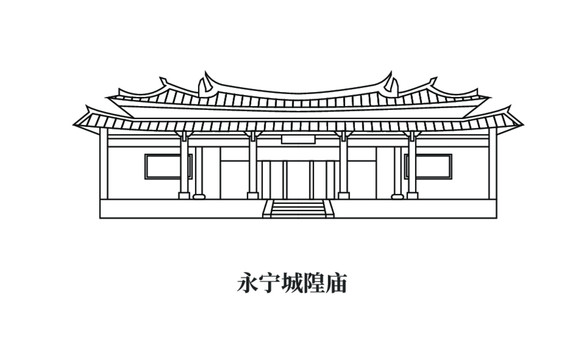 永寧城隍廟