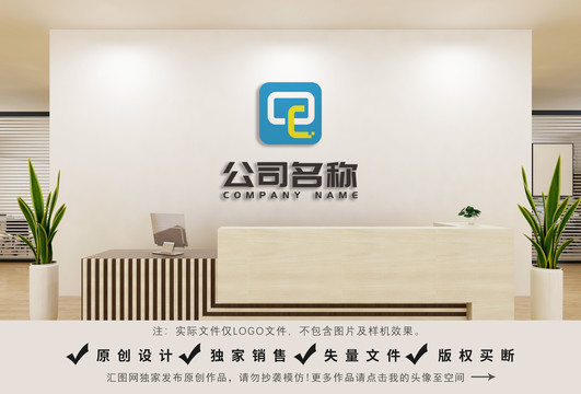 QE字母logo