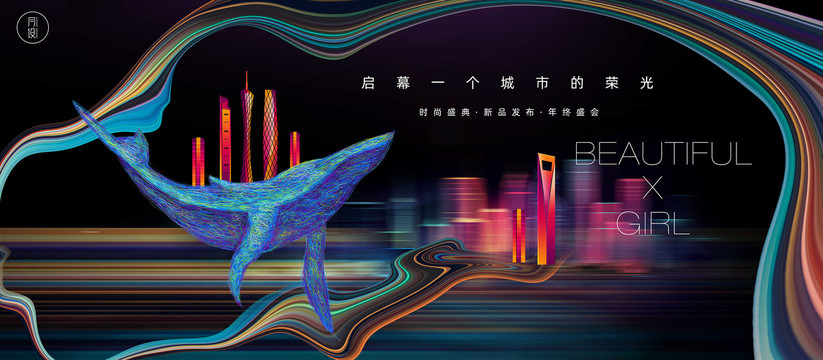 商業(yè)地產(chǎn)綢帶