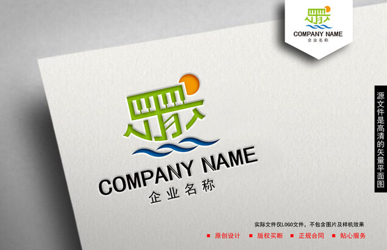 樂器logo