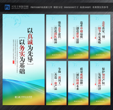 企業(yè)文化標(biāo)語