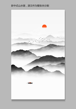 山水裝飾畫