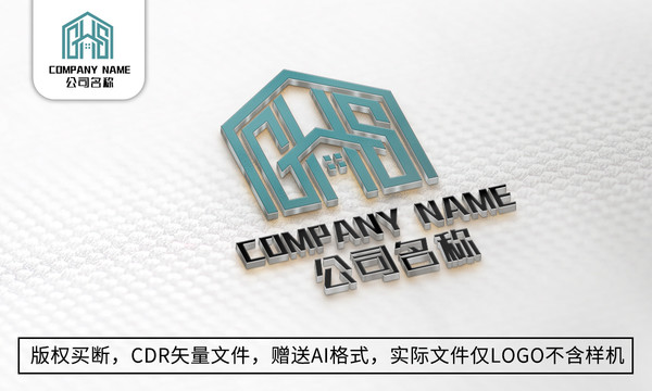 房地產(chǎn)logo標(biāo)志房子商標(biāo)