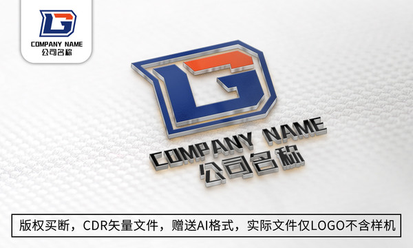 G字母logo标志商标设计