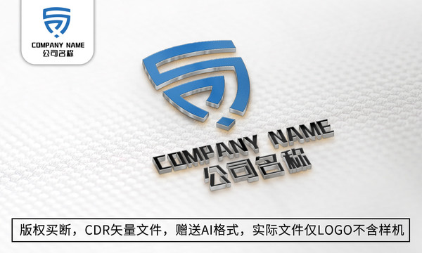 S字母logo标志商标设计