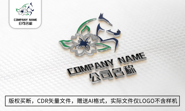 马logo标志公司商标设计