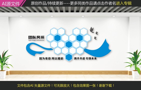 企業(yè)照片墻
