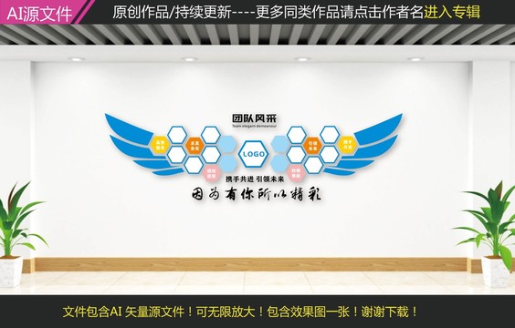 企業(yè)照片墻