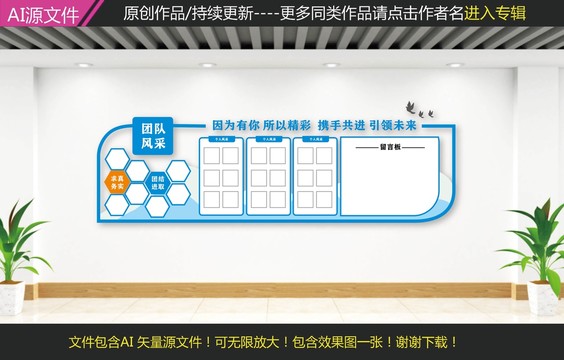 企業(yè)照片墻