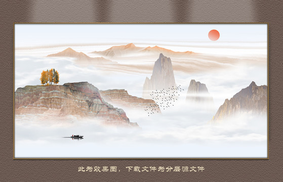 水墨畫彩墨畫山水