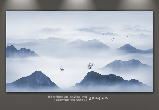 山水畫