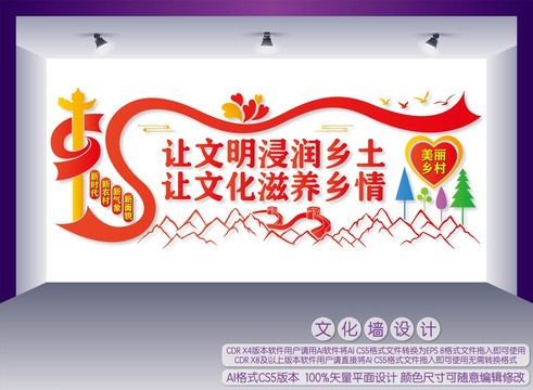 移風(fēng)易俗宣傳標(biāo)語