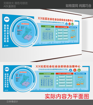網(wǎng)格化立體墻