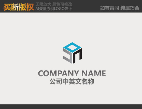 電器LOGO