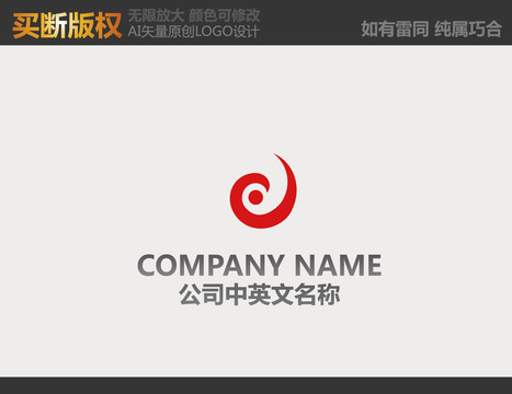 廣告公司LOGO