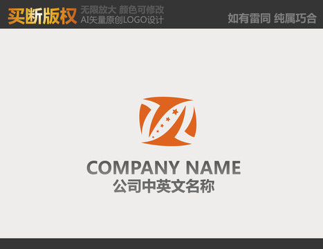 广告公司LOGO