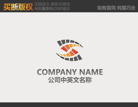 广告公司LOGO