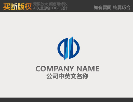 网络logo