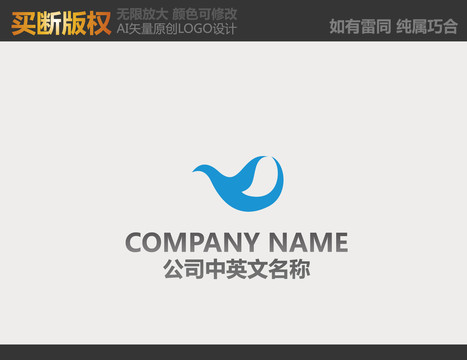 科技LOGO