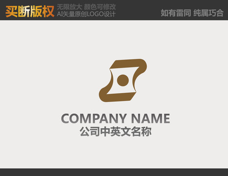 裝飾公司LOGO
