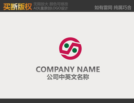 裝飾公司LOGO