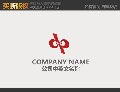 工艺品LOGO