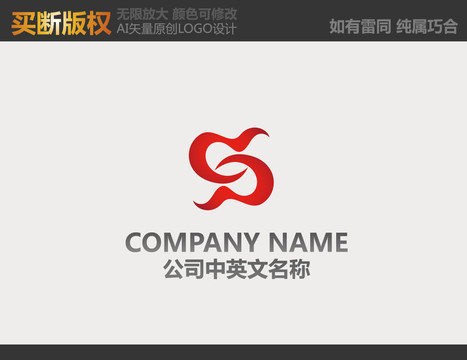 工艺品LOGO