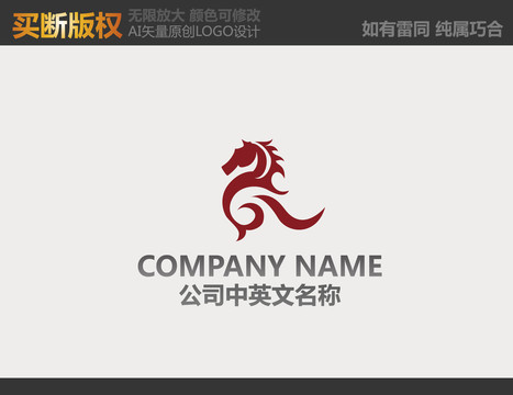 工艺品LOGO