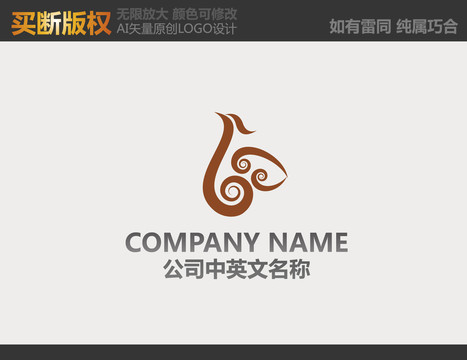 工艺品LOGO