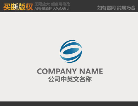 網絡logo