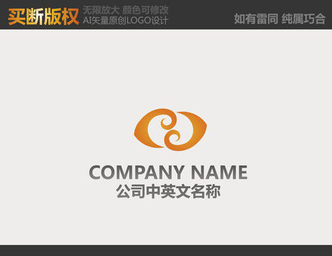 工艺品LOGO