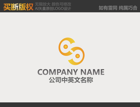 工艺品LOGO