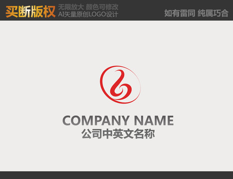 工艺品LOGO