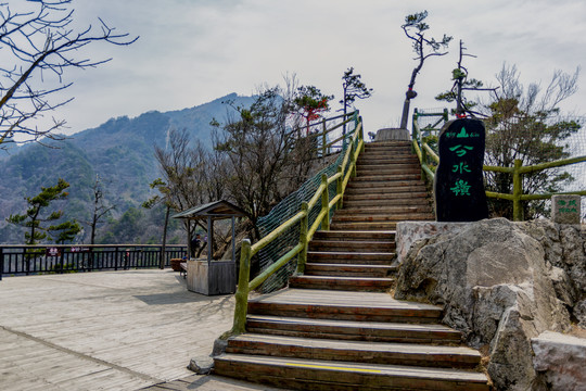 伏牛山老界岭