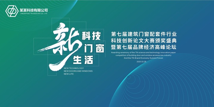 科技kv
