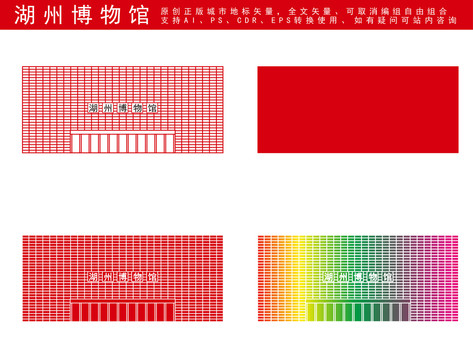 湖州博物馆