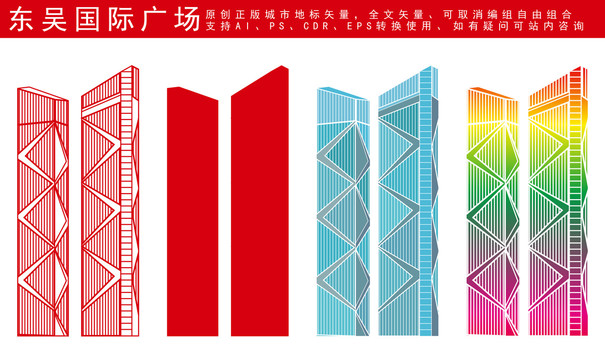 湖州東吳國際廣場