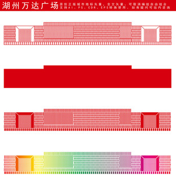 湖州萬達(dá)廣場