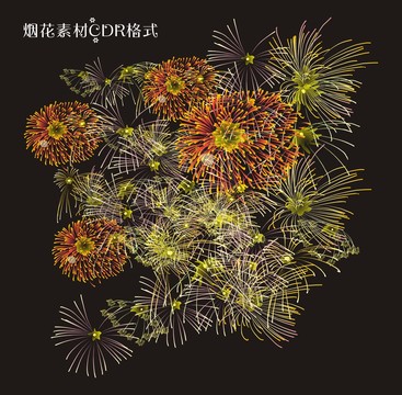 煙花