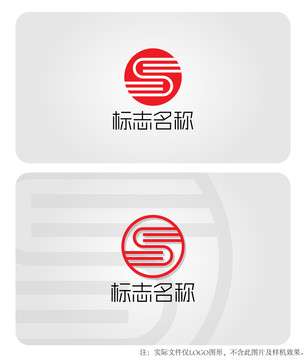 S字母logo