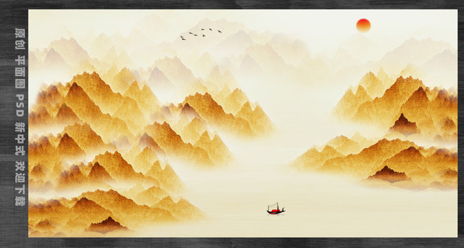 金色山水背景墻
