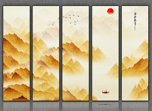 金色山水畫