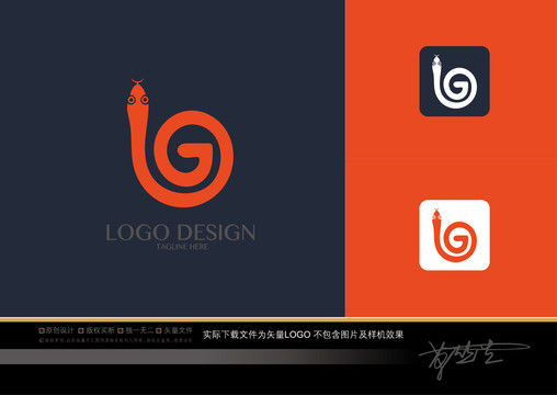 G字母標(biāo)志logo