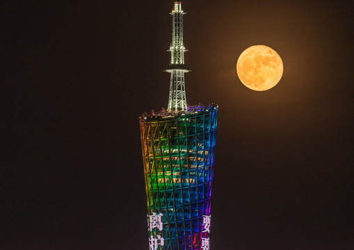巨大圆月与广州塔