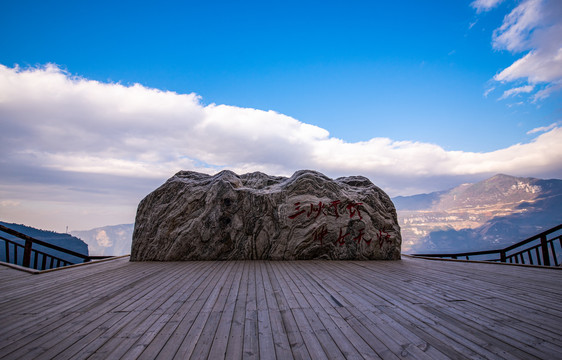 重庆巫山三峡神女