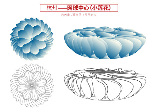 杭州网球中心体育场