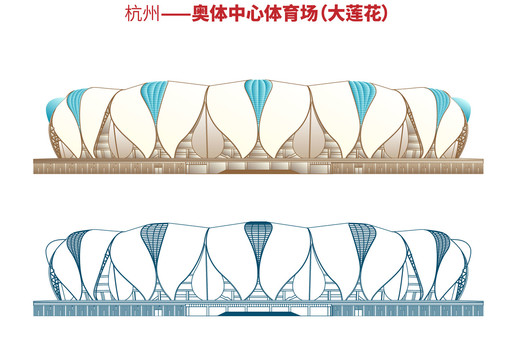 杭州奧體中心